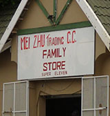 Chinese shop in rural South Africa