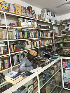 A bookshop in Dar es Salaam (Photograph: Gerard van de Bruinhorst)