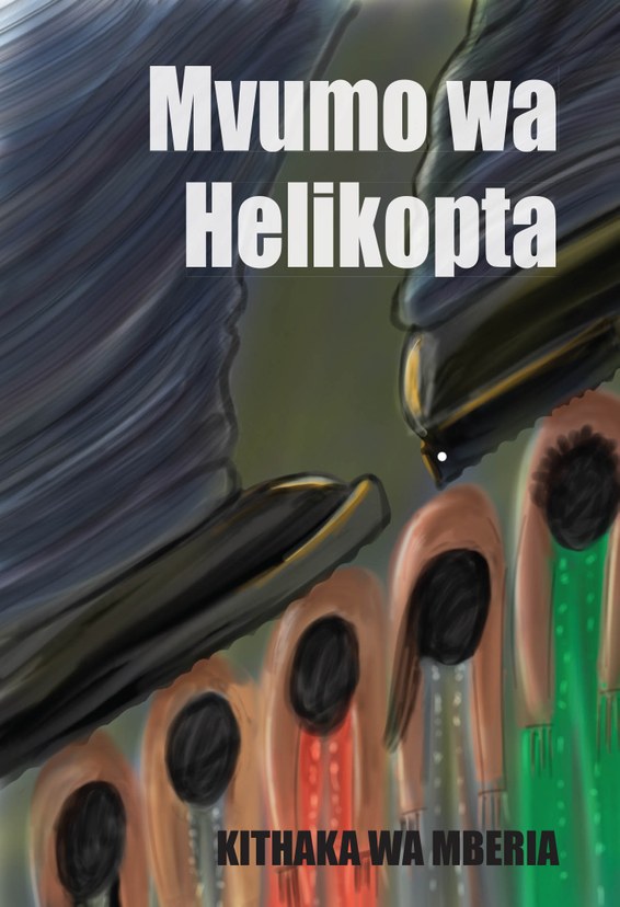 book cover "Mvumo wa helikopta"